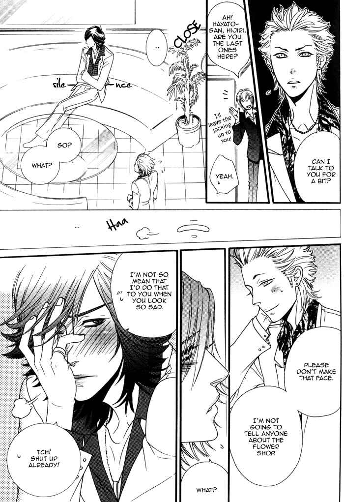 Page 16 Chapter 4 Wagamama na Jewel