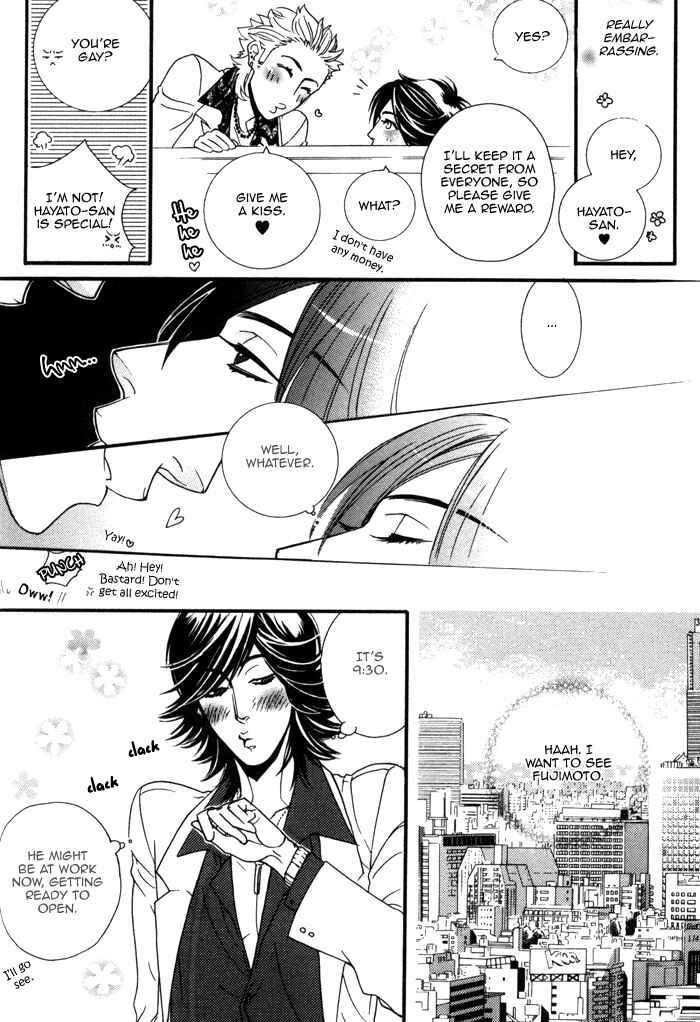 Page 17 Chapter 4 Wagamama na Jewel