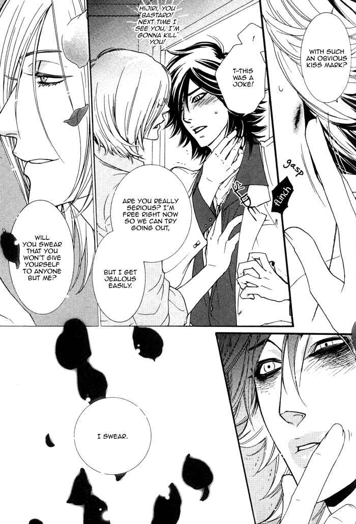 Page 20 Chapter 4 Wagamama na Jewel