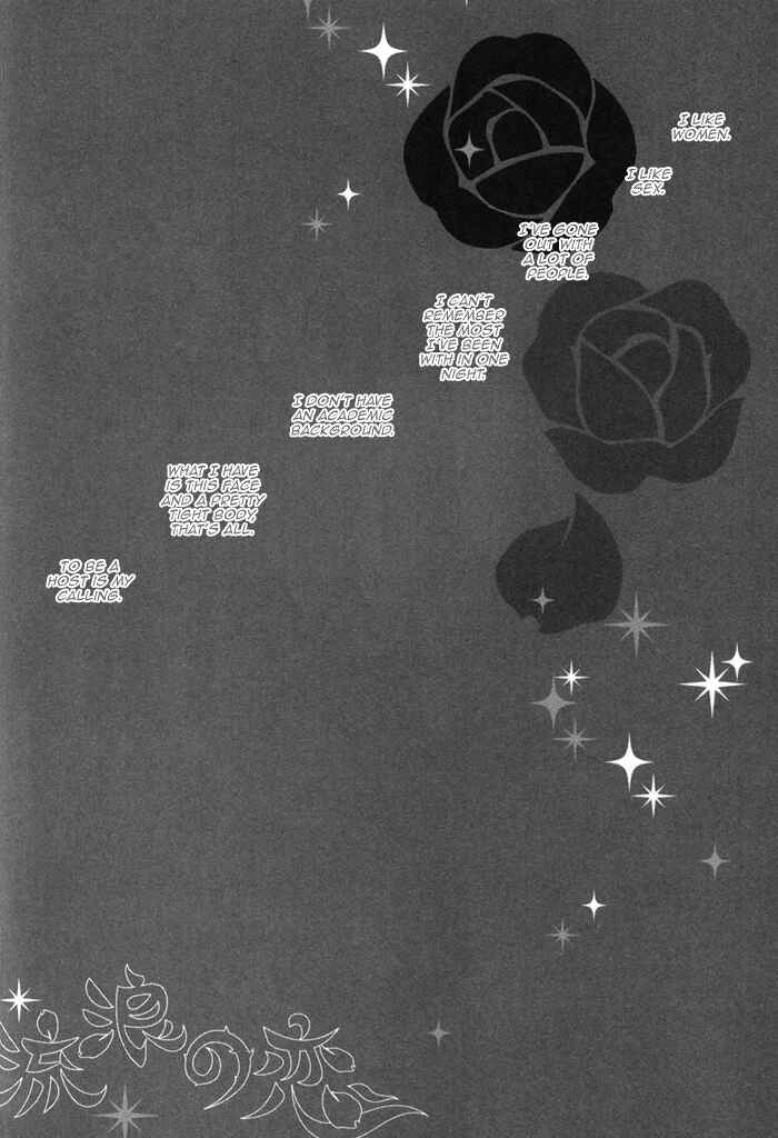 Page 3 Chapter 4 Wagamama na Jewel