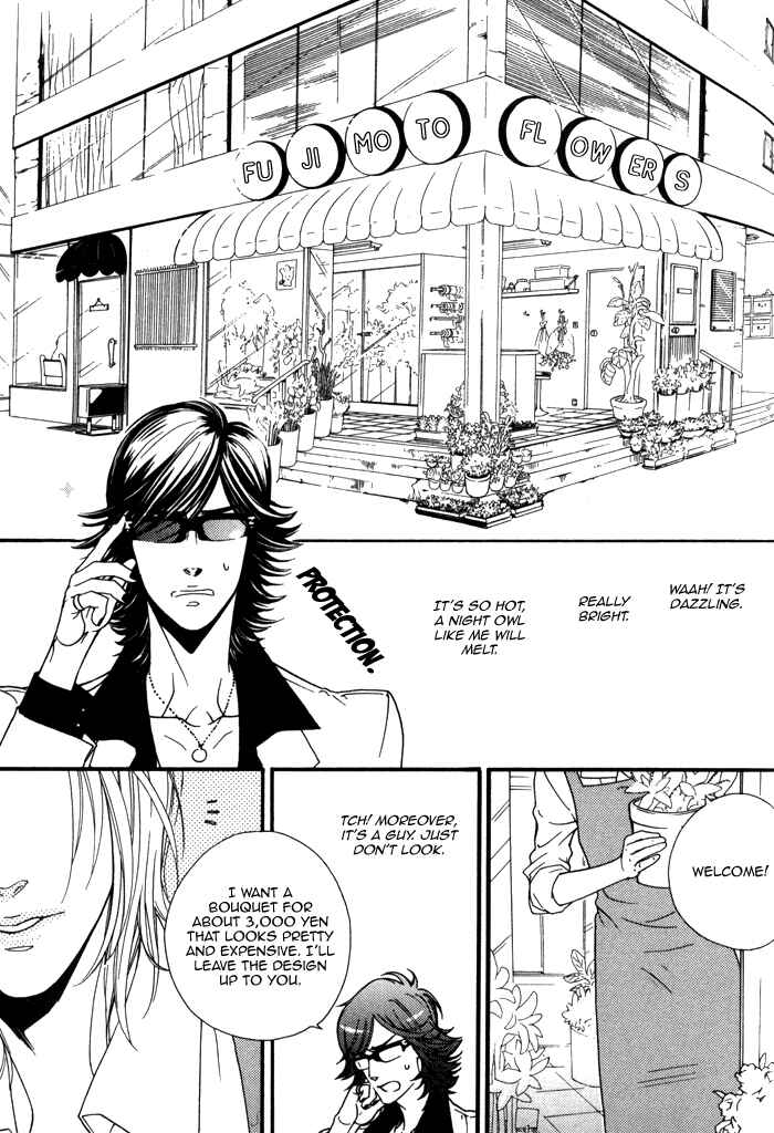 Page 6 Chapter 4 Wagamama na Jewel