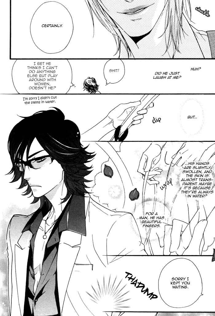 Page 7 Chapter 4 Wagamama na Jewel