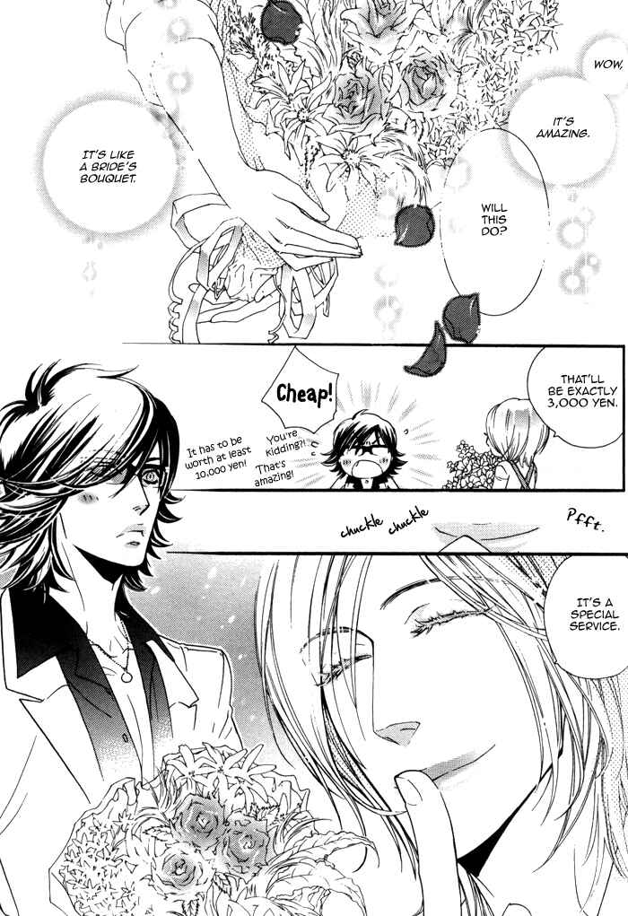 Page 8 Chapter 4 Wagamama na Jewel