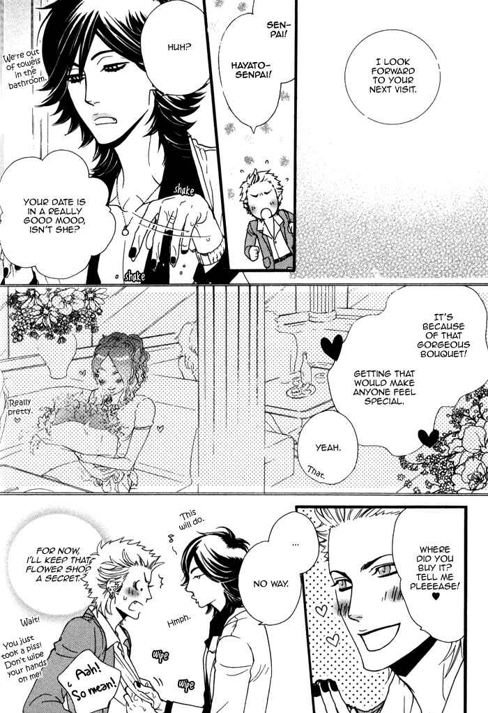 Page 9 Chapter 4 Wagamama na Jewel