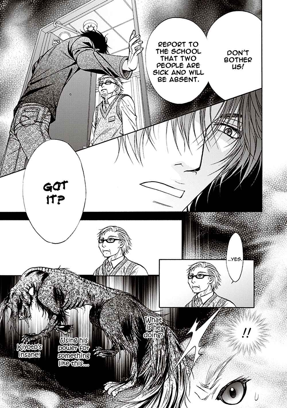 Page 10 Chapter 3 Dame Inu Renairon