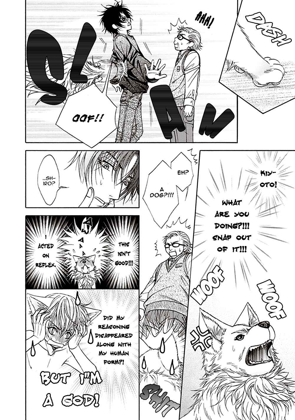 Page 11 Chapter 3 Dame Inu Renairon