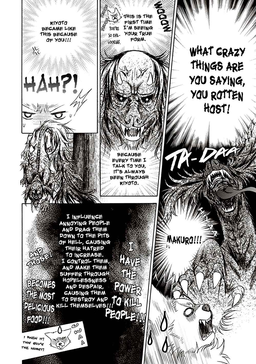 Page 15 Chapter 3 Dame Inu Renairon