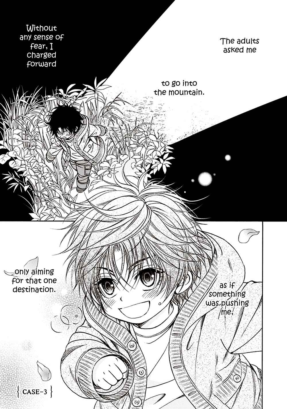 Page 2 Chapter 3 Dame Inu Renairon