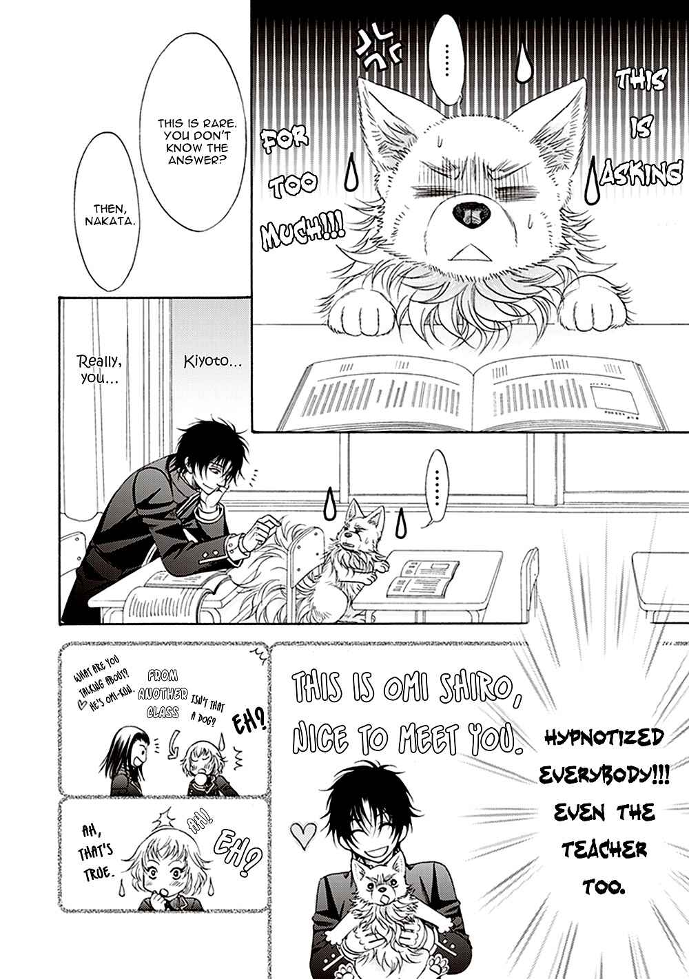 Page 21 Chapter 3 Dame Inu Renairon