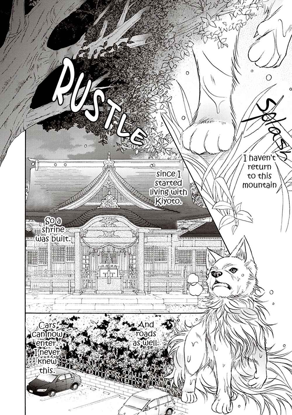 Page 25 Chapter 3 Dame Inu Renairon