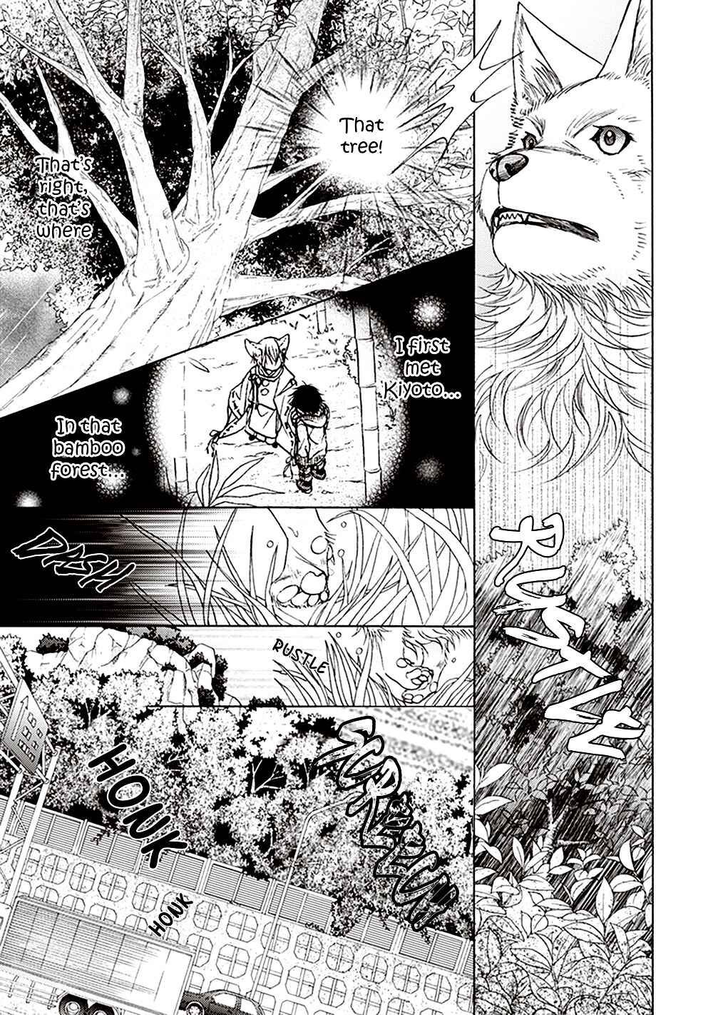 Page 26 Chapter 3 Dame Inu Renairon