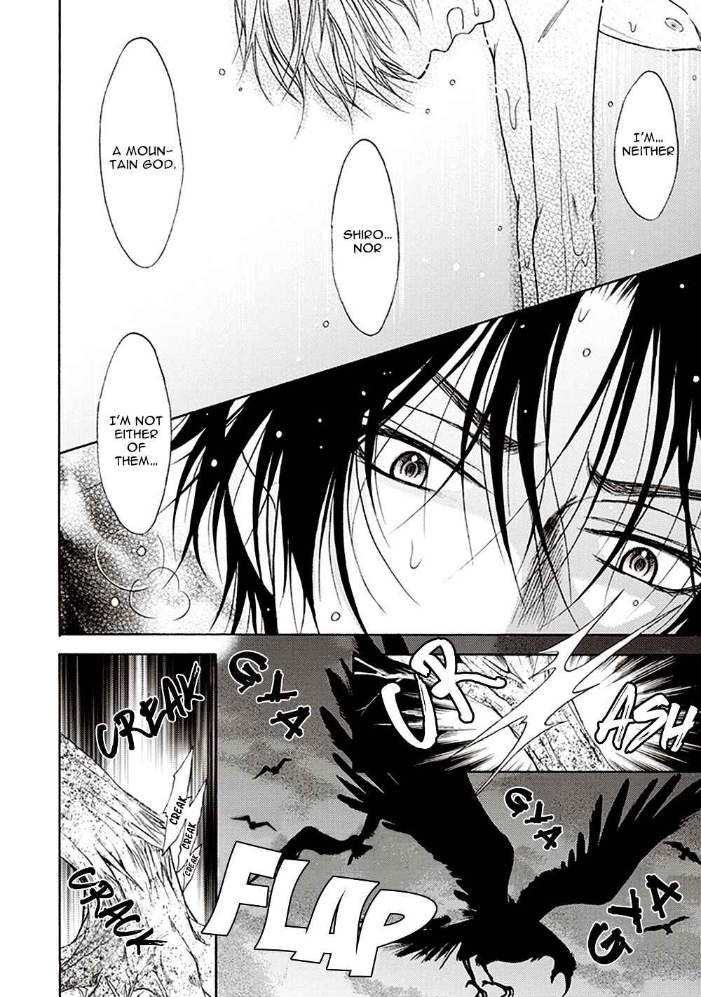 Page 31 Chapter 3 Dame Inu Renairon