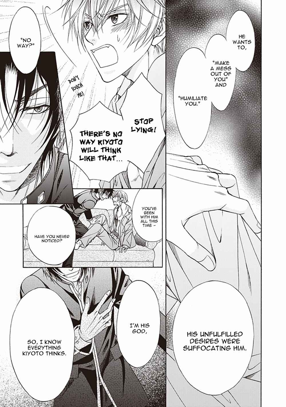 Page 12 Chapter 2 Dame Inu Renairon