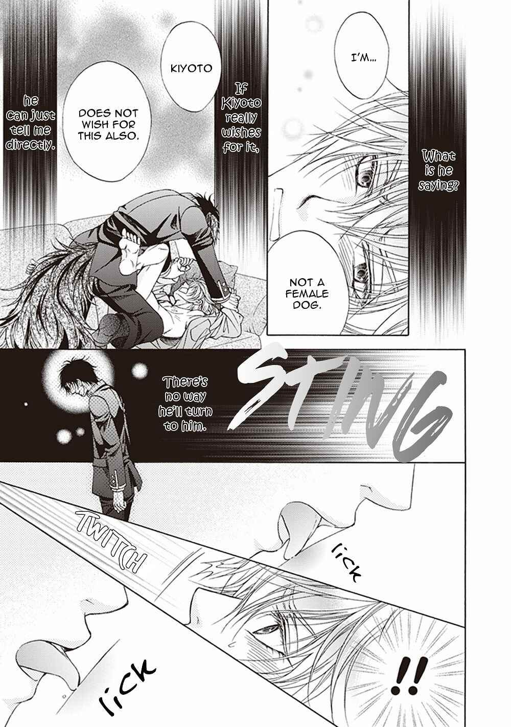 Page 14 Chapter 2 Dame Inu Renairon
