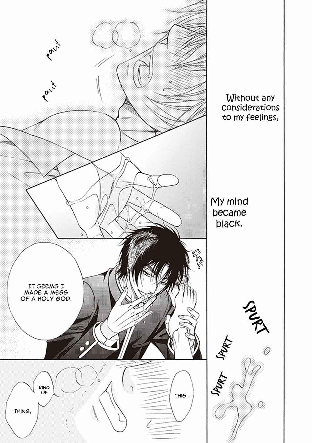 Page 18 Chapter 2 Dame Inu Renairon