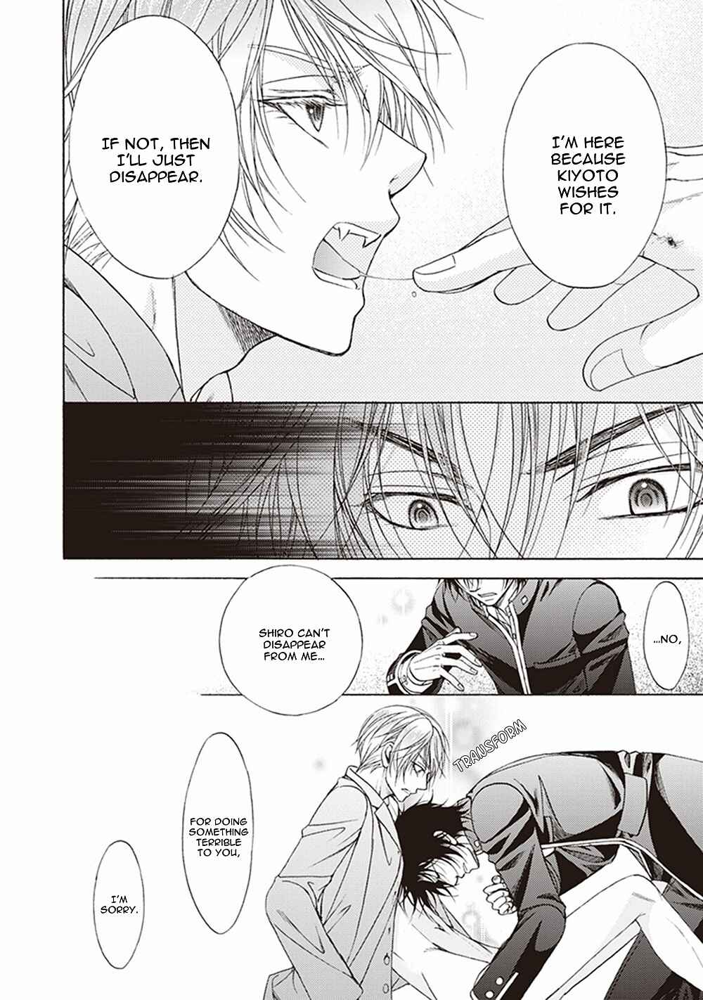 Page 23 Chapter 2 Dame Inu Renairon