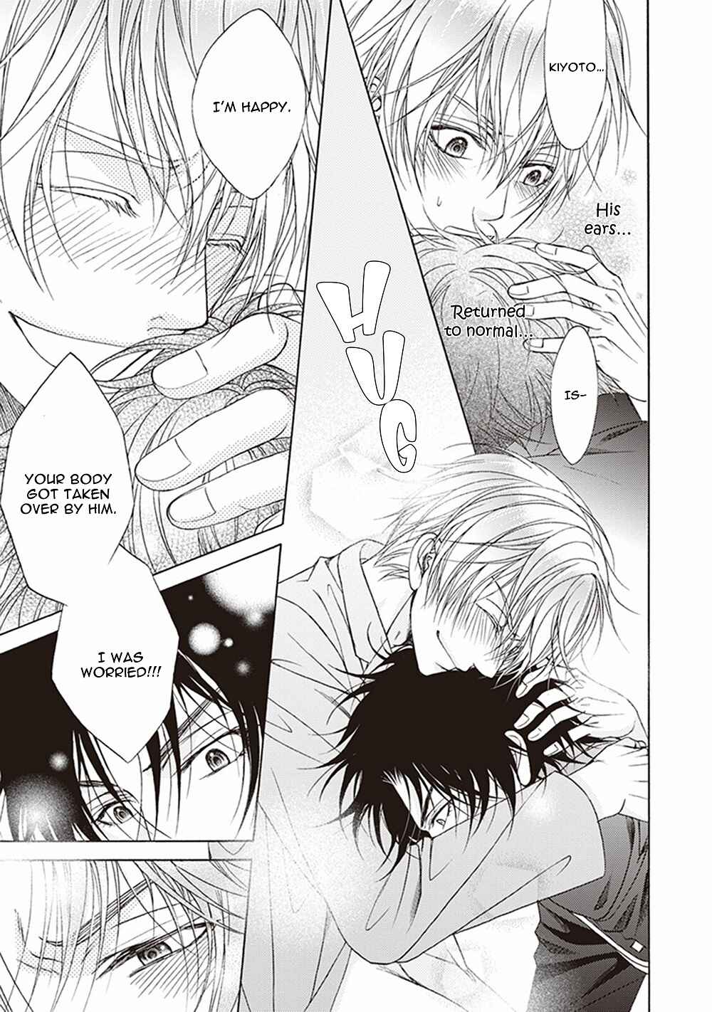 Page 24 Chapter 2 Dame Inu Renairon