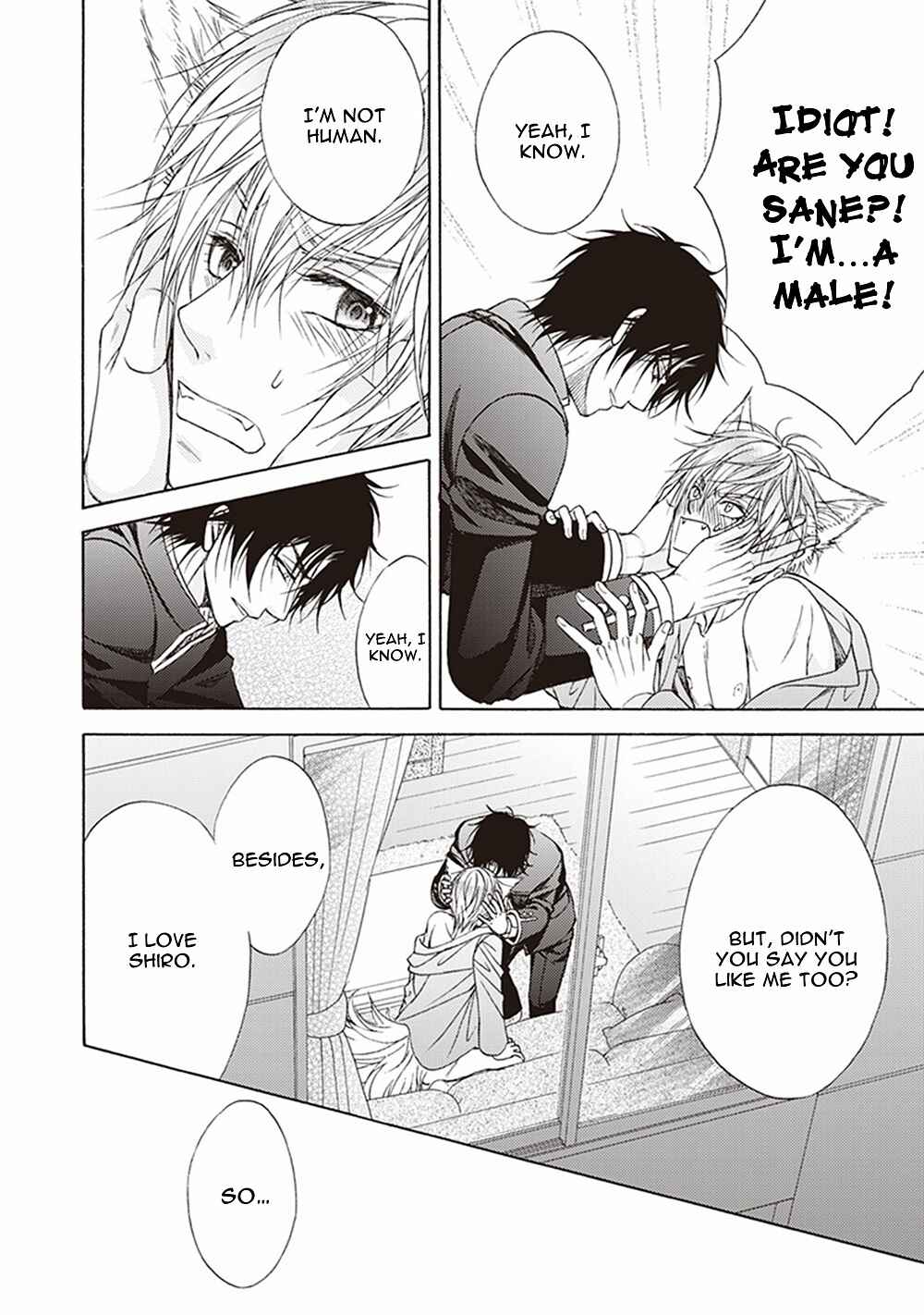 Page 35 Chapter 2 Dame Inu Renairon