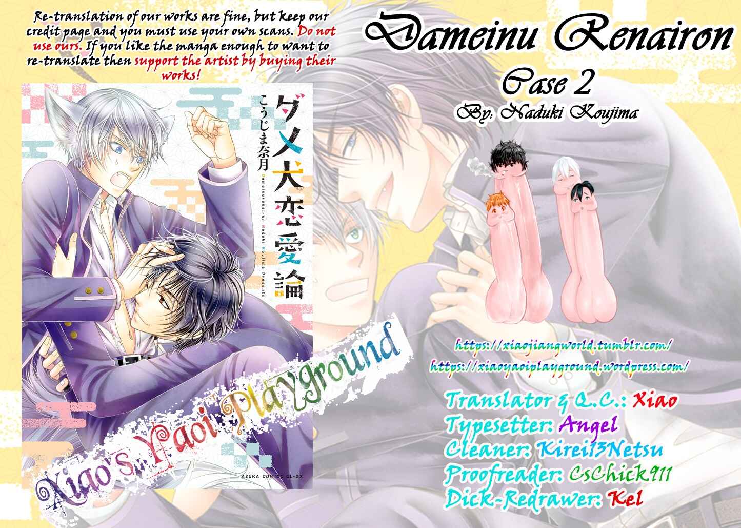 Page 41 Chapter 2 Dame Inu Renairon