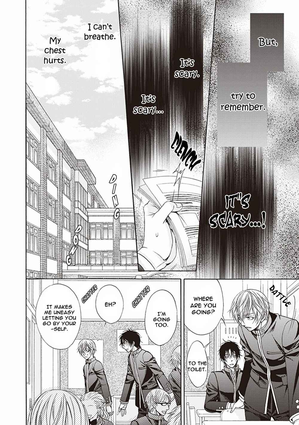 Page 12 Chapter 4 Dame Inu Renairon