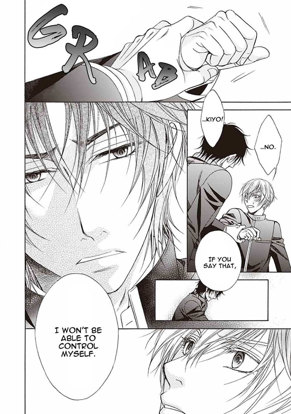 Page 20 Chapter 4 Dame Inu Renairon