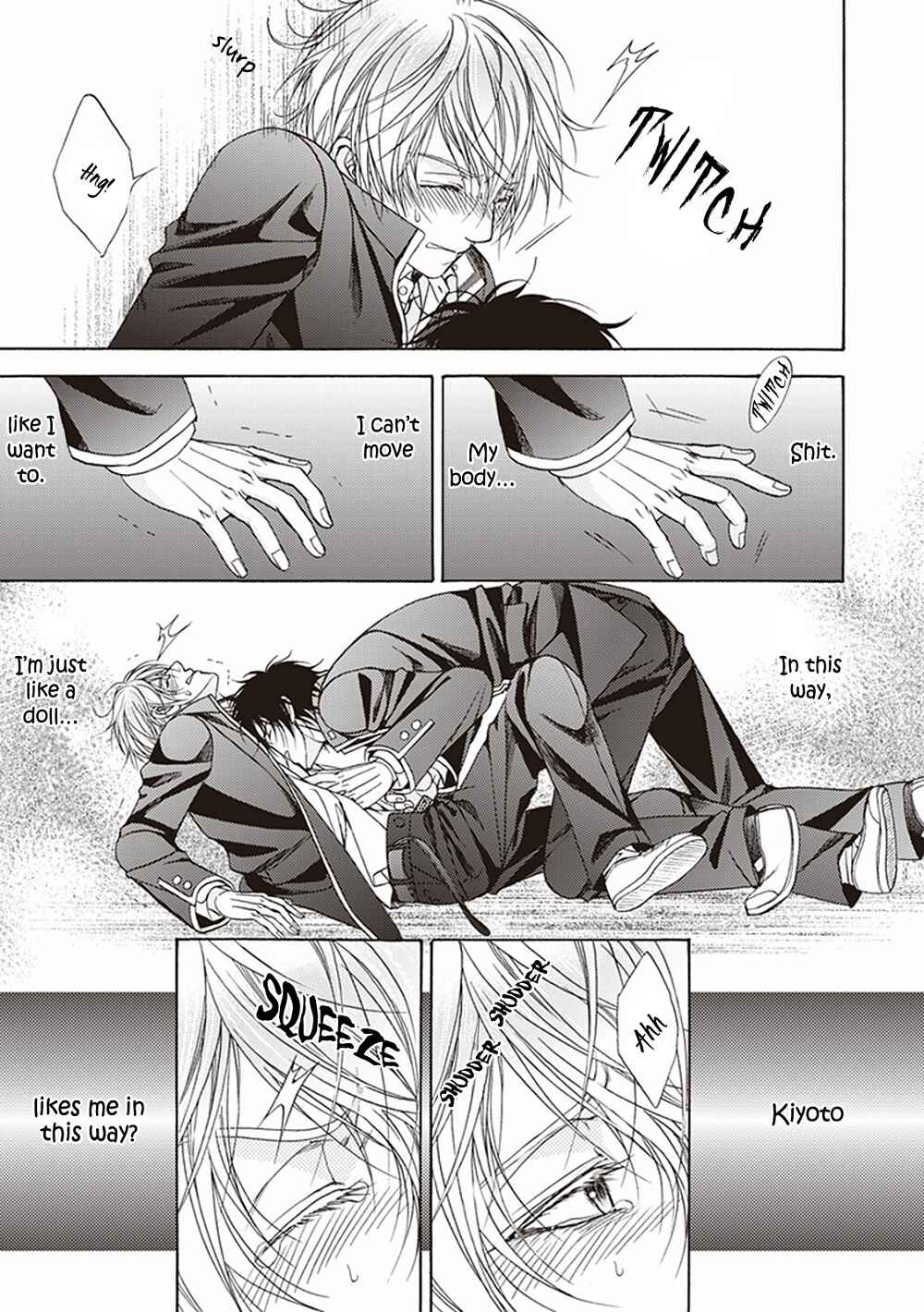 Page 25 Chapter 4 Dame Inu Renairon