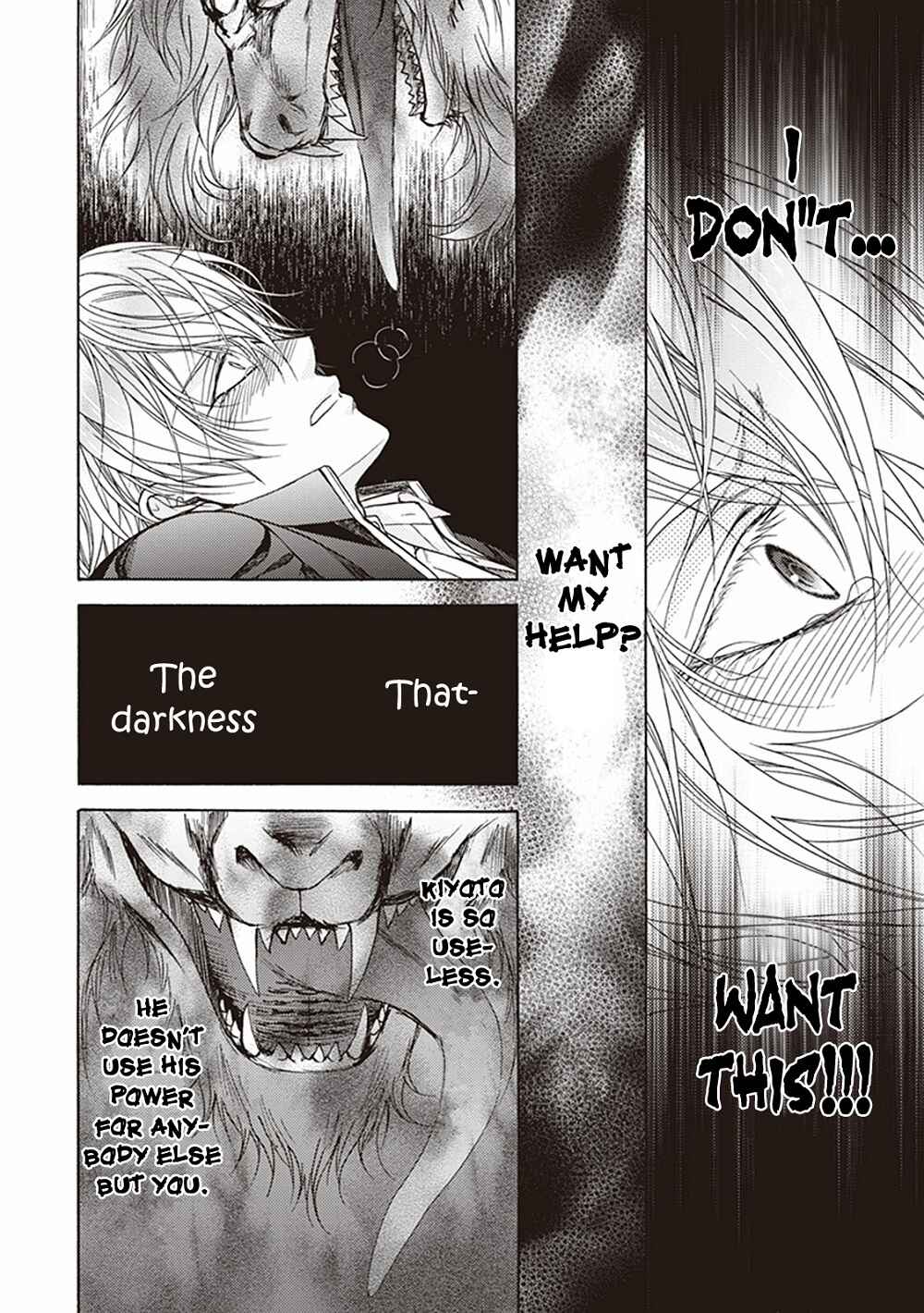 Page 26 Chapter 4 Dame Inu Renairon