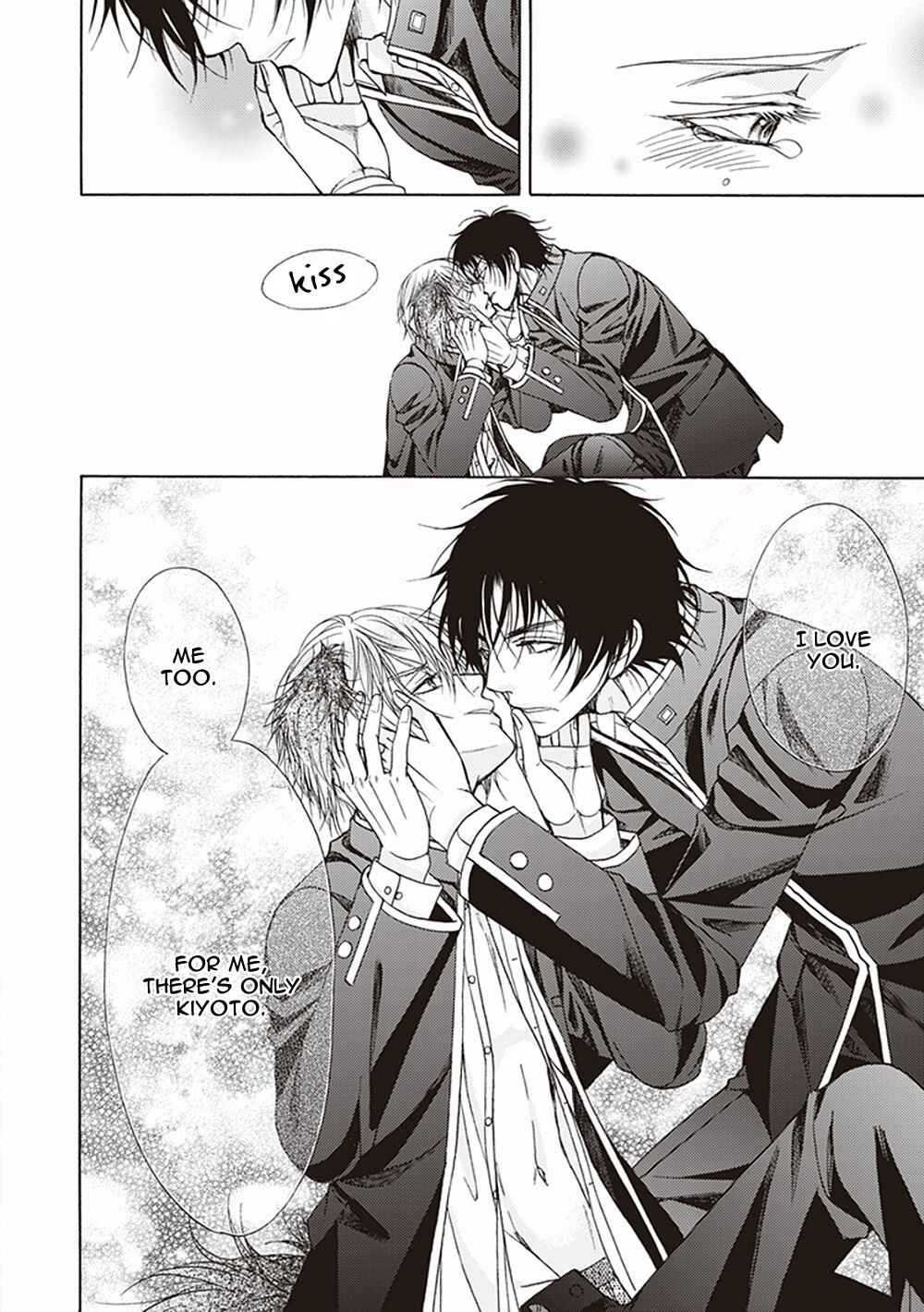Page 32 Chapter 4 Dame Inu Renairon