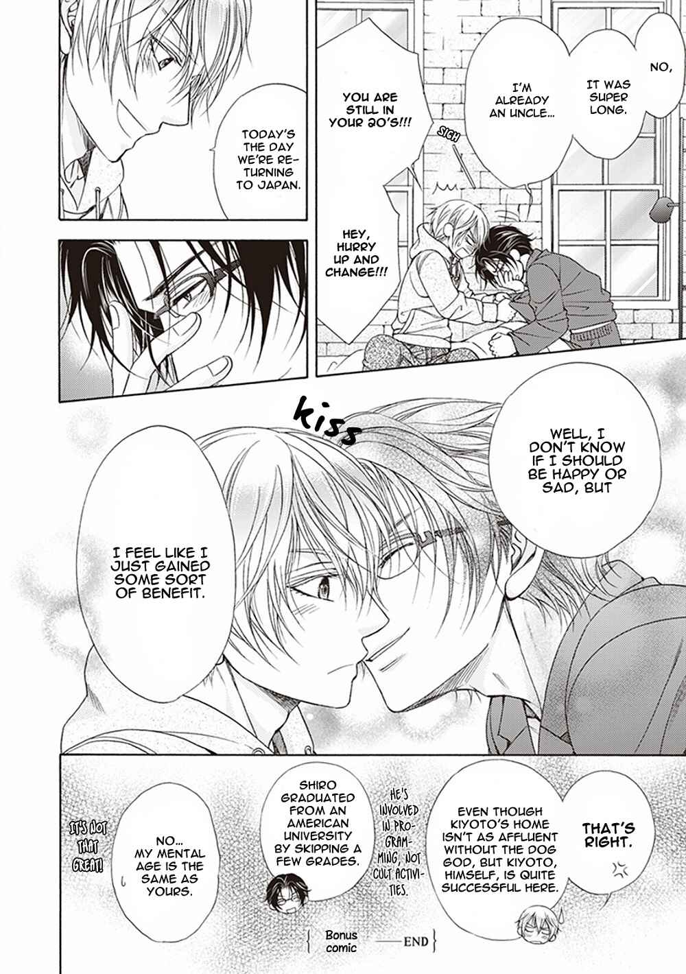 Page 7 Chapter 4.5 Dame Inu Renairon