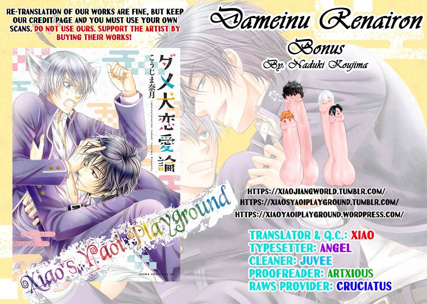 Page 9 Chapter 4.5 Dame Inu Renairon