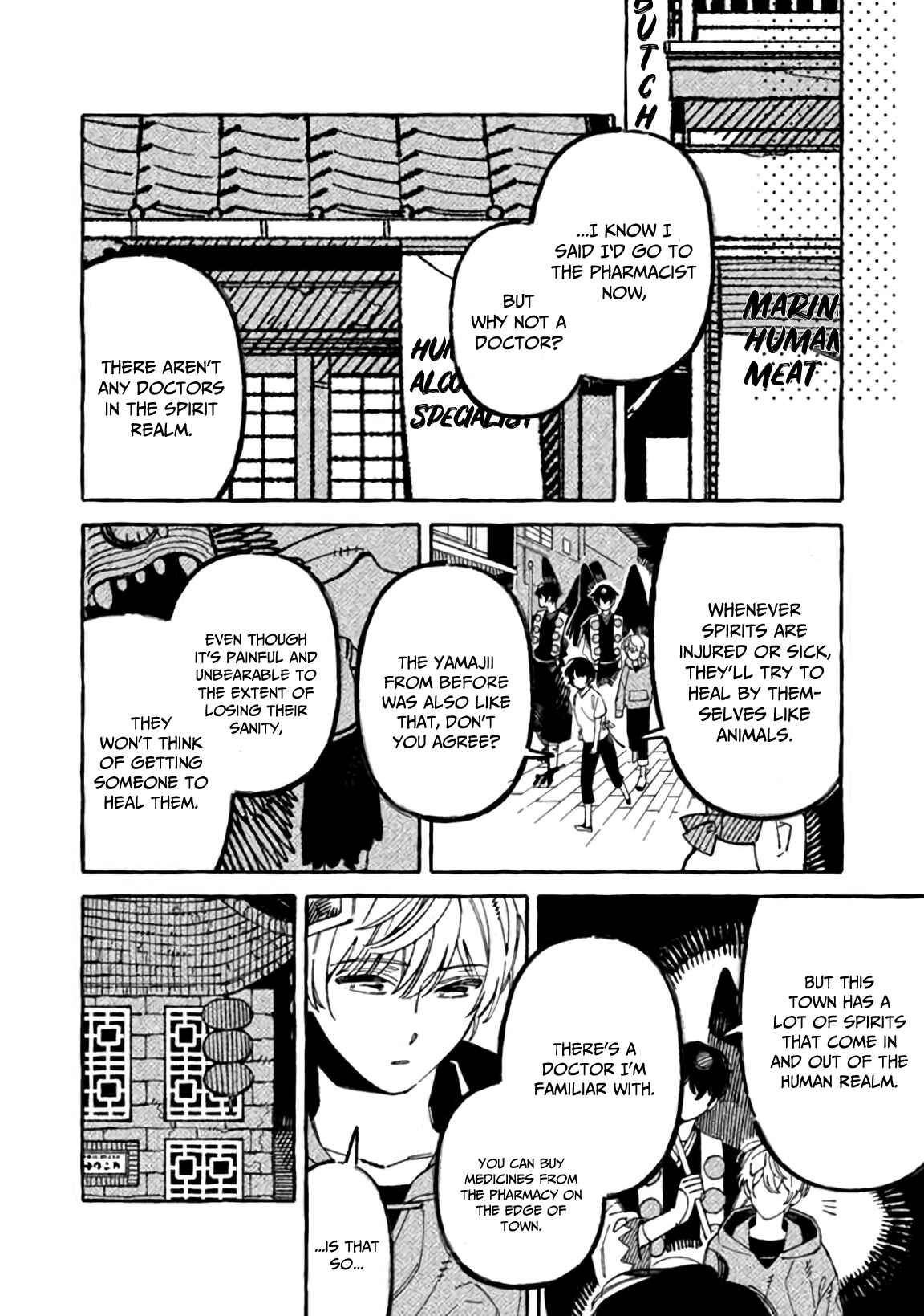 Page 14 Chapter 3 The Haunted Bookstore - Gateway to a Parallel Universe