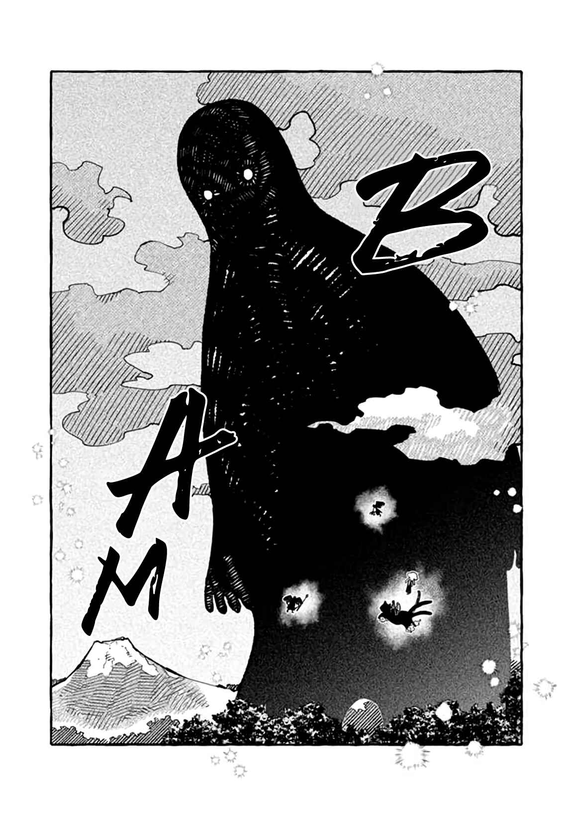 Page 14 Chapter 4 The Haunted Bookstore - Gateway to a Parallel Universe