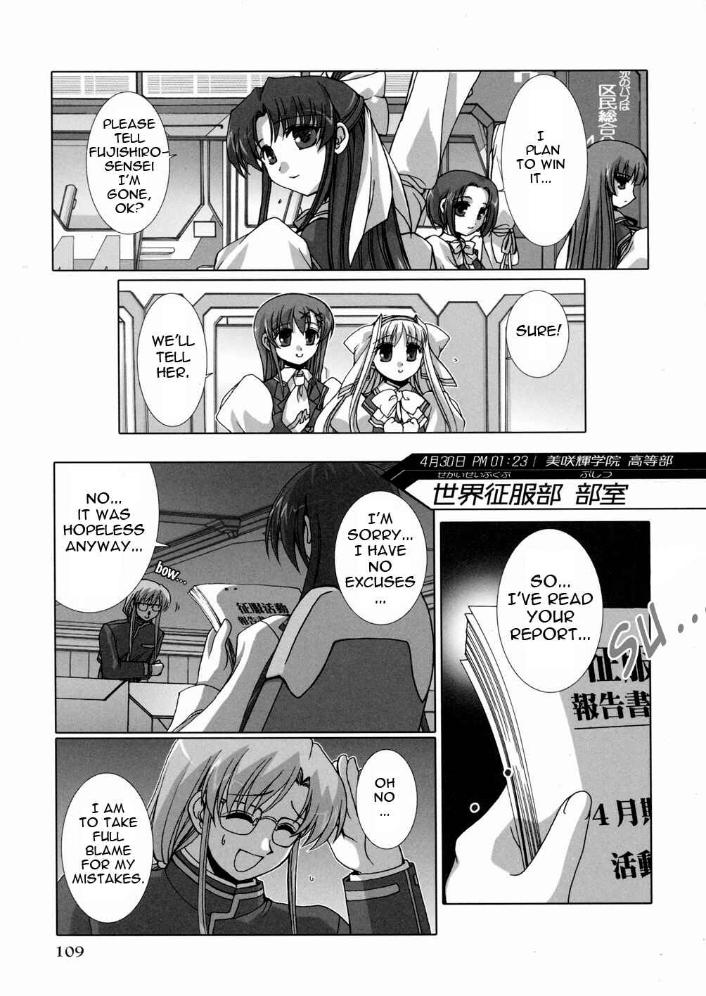 Page 3 Chapter 3 Twinkle Saber Nova