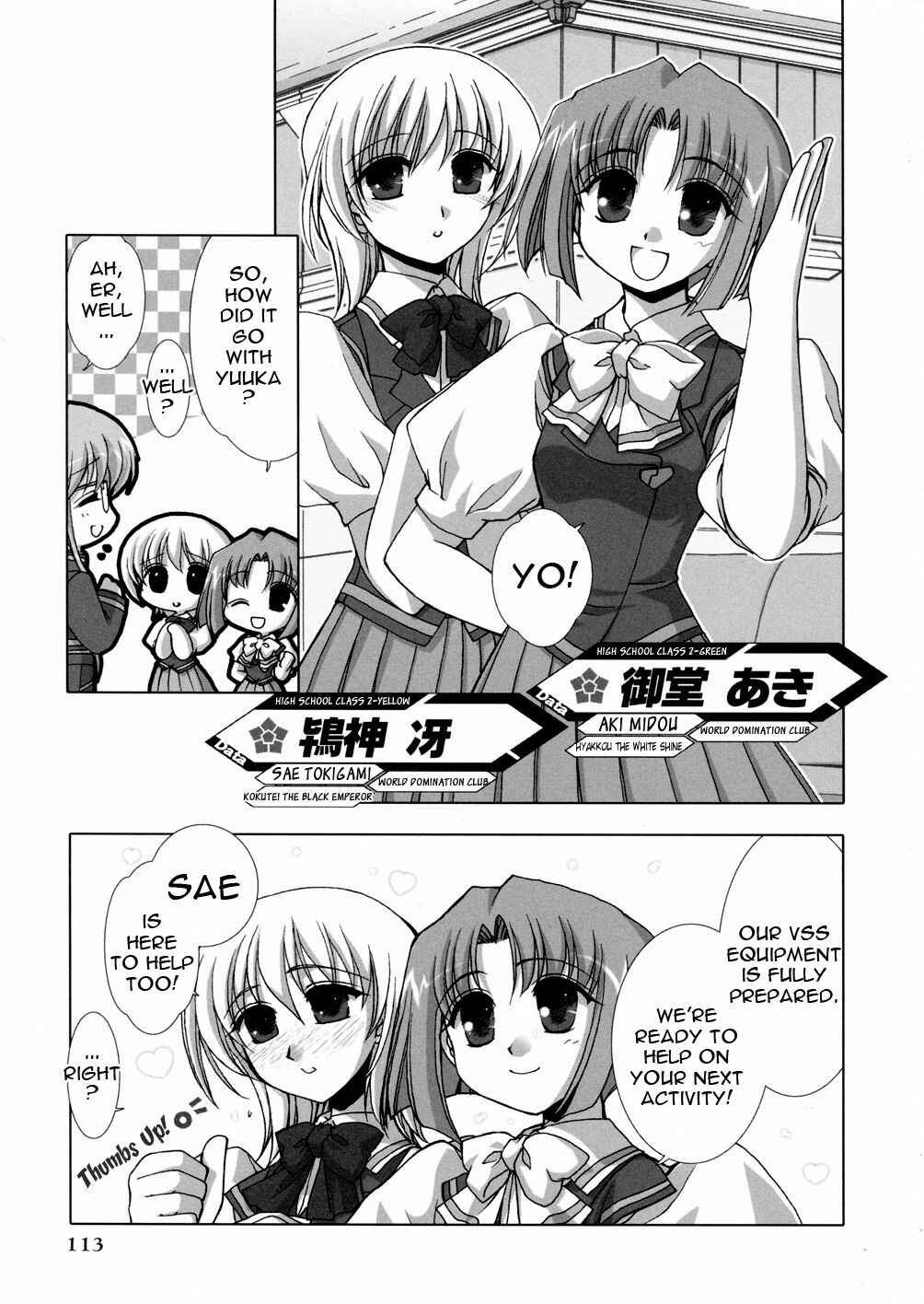 Page 7 Chapter 3 Twinkle Saber Nova