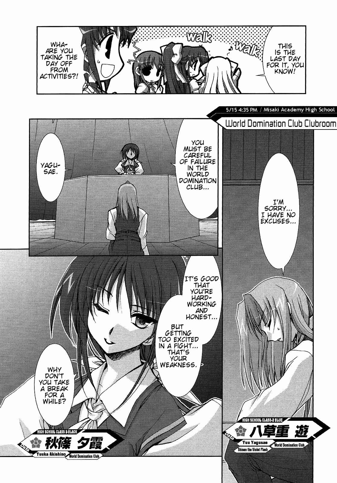Page 10 Chapter 4 Twinkle Saber Nova