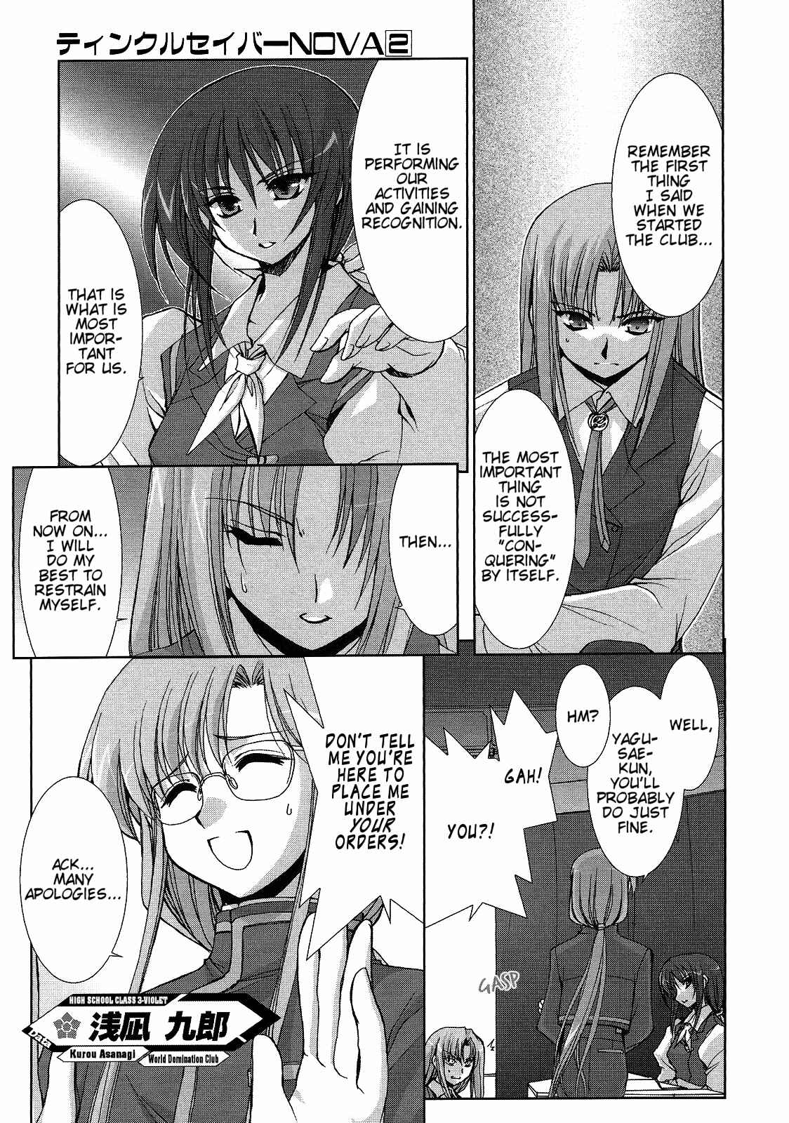 Page 11 Chapter 4 Twinkle Saber Nova