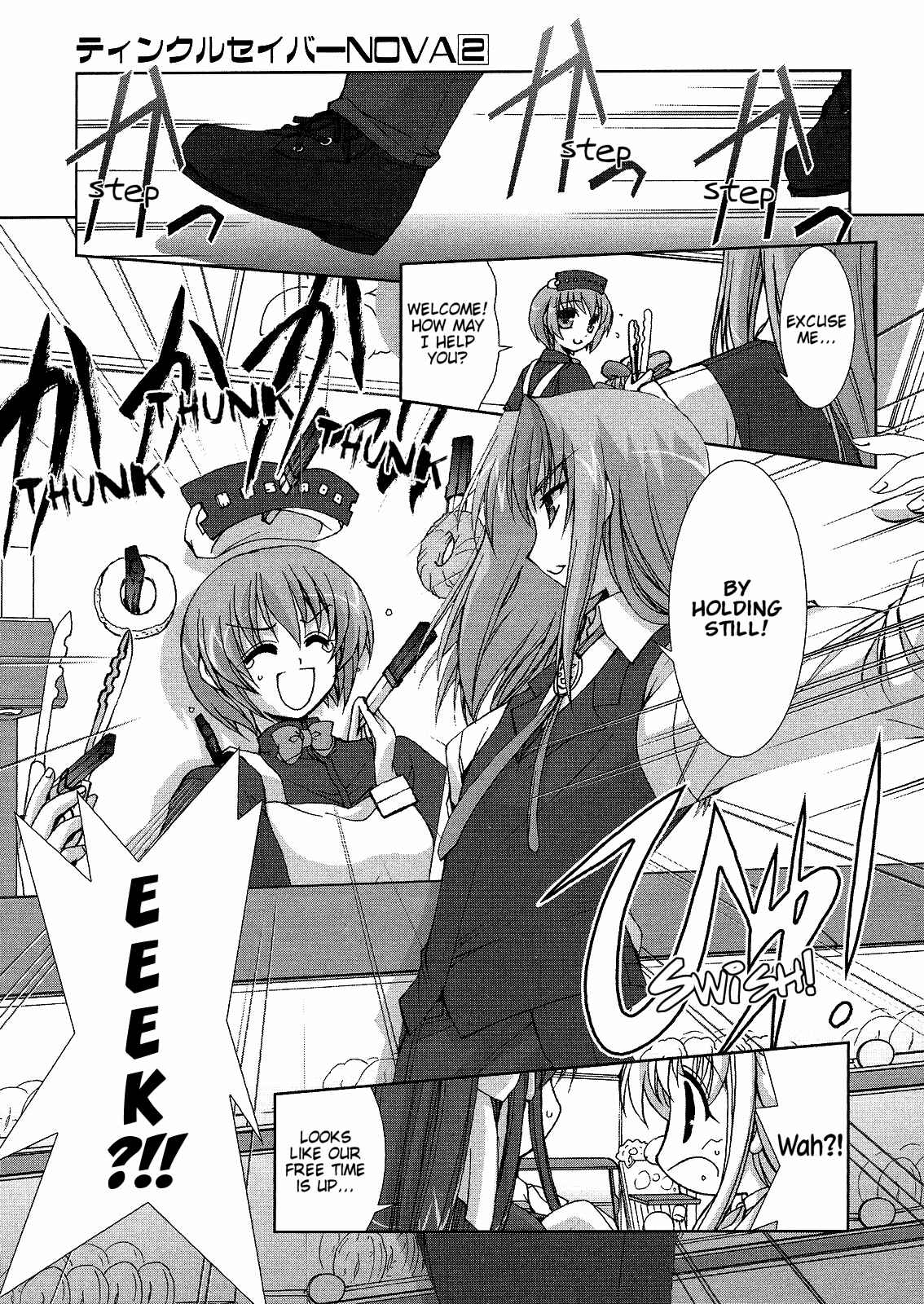 Page 17 Chapter 4 Twinkle Saber Nova
