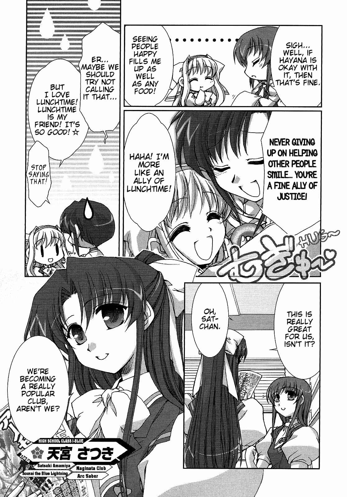 Page 7 Chapter 4 Twinkle Saber Nova