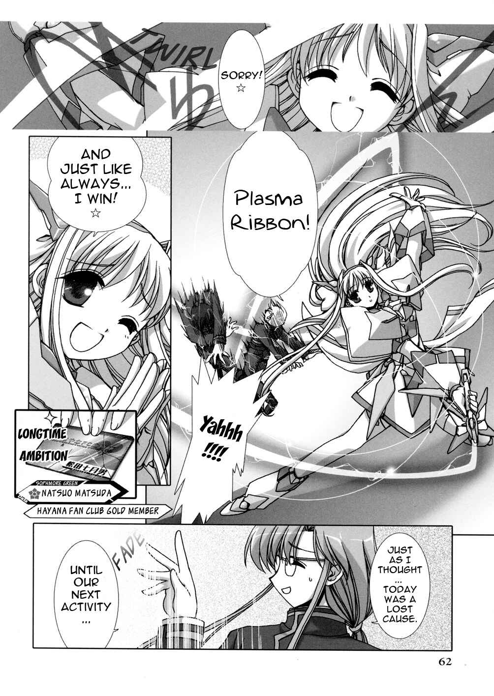 Page 8 Chapter 2 Twinkle Saber Nova