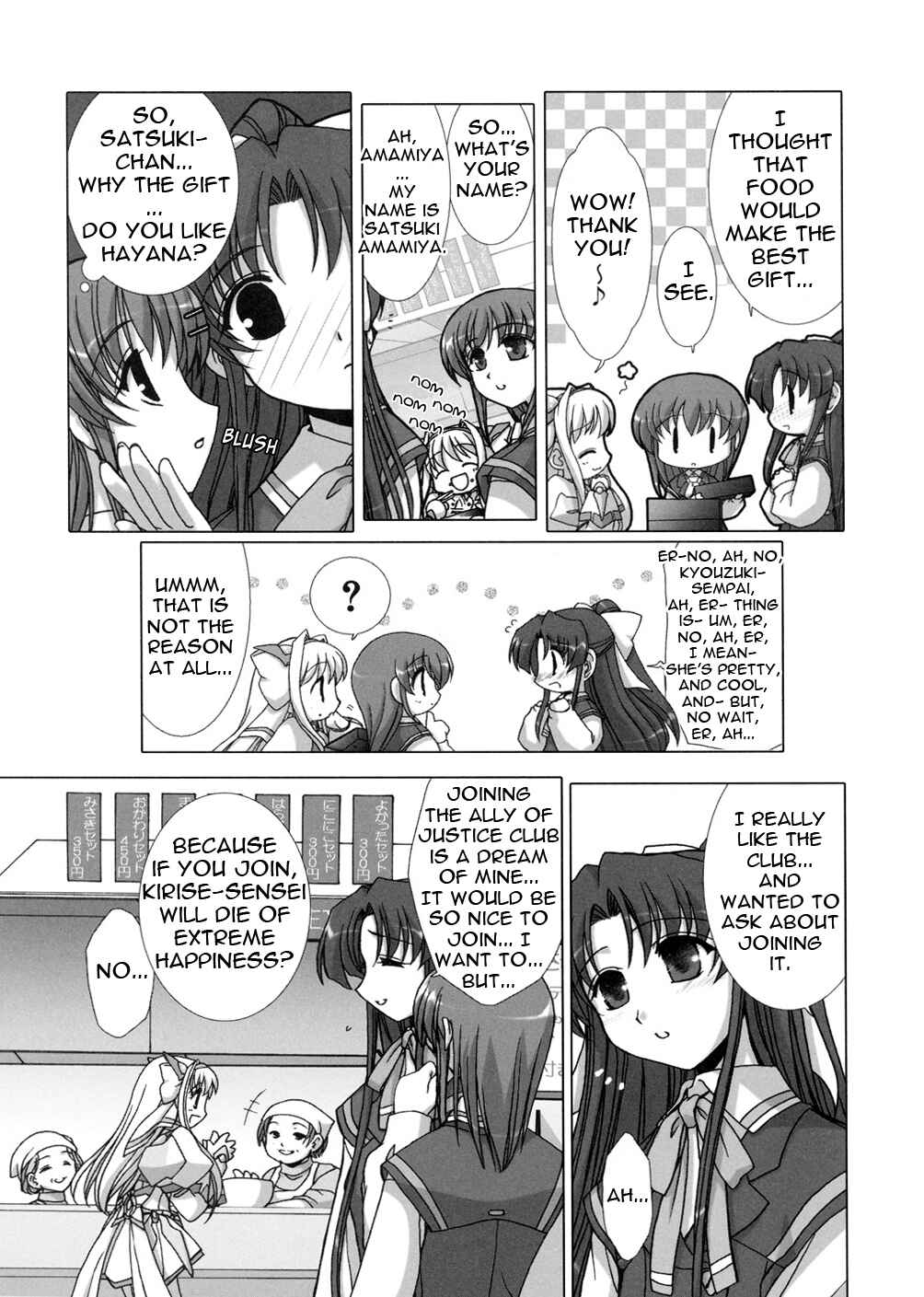 Page 11 Chapter 2 Twinkle Saber Nova