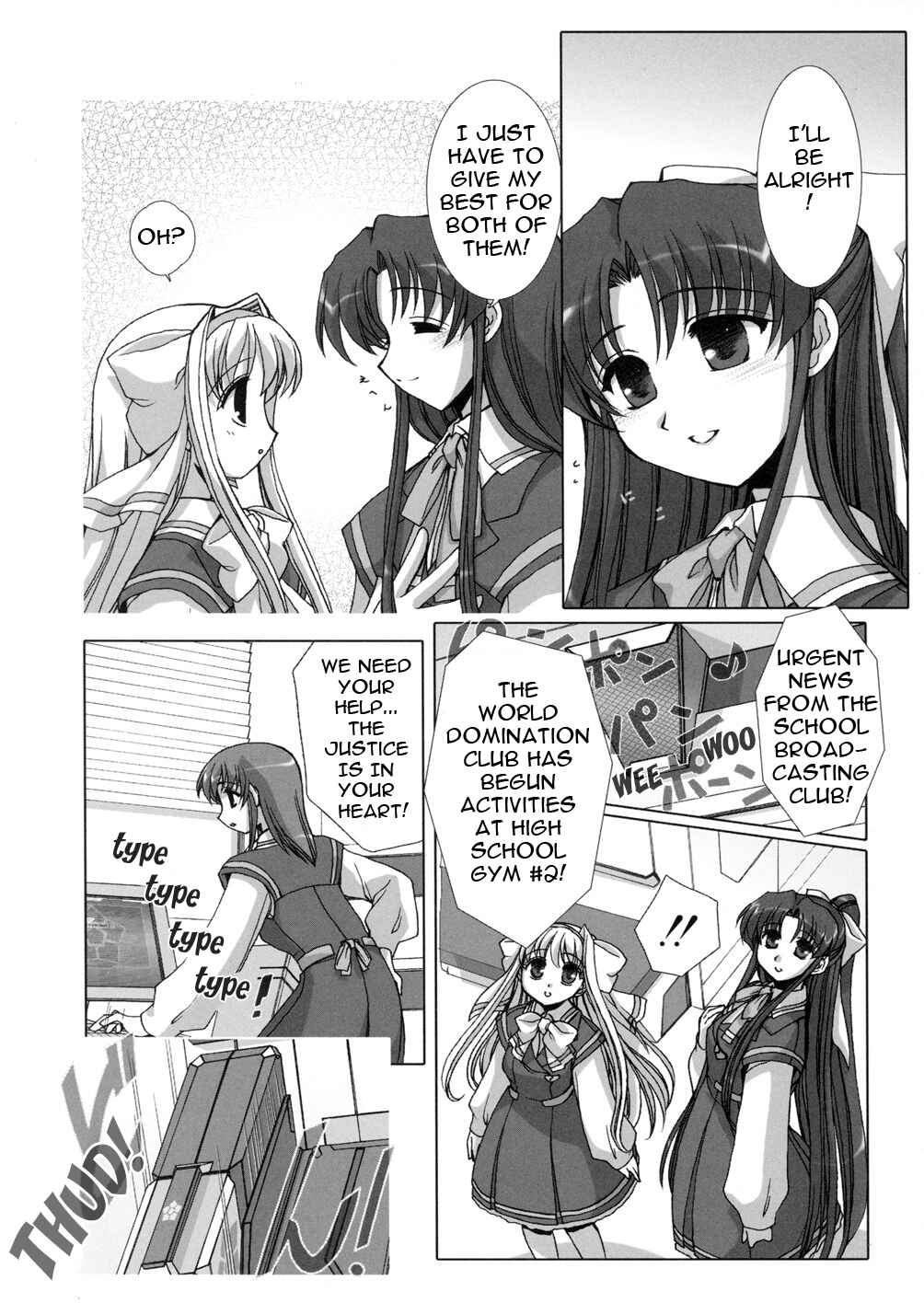 Page 19 Chapter 2 Twinkle Saber Nova