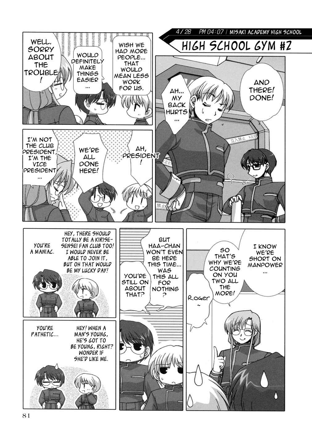 Page 27 Chapter 2 Twinkle Saber Nova
