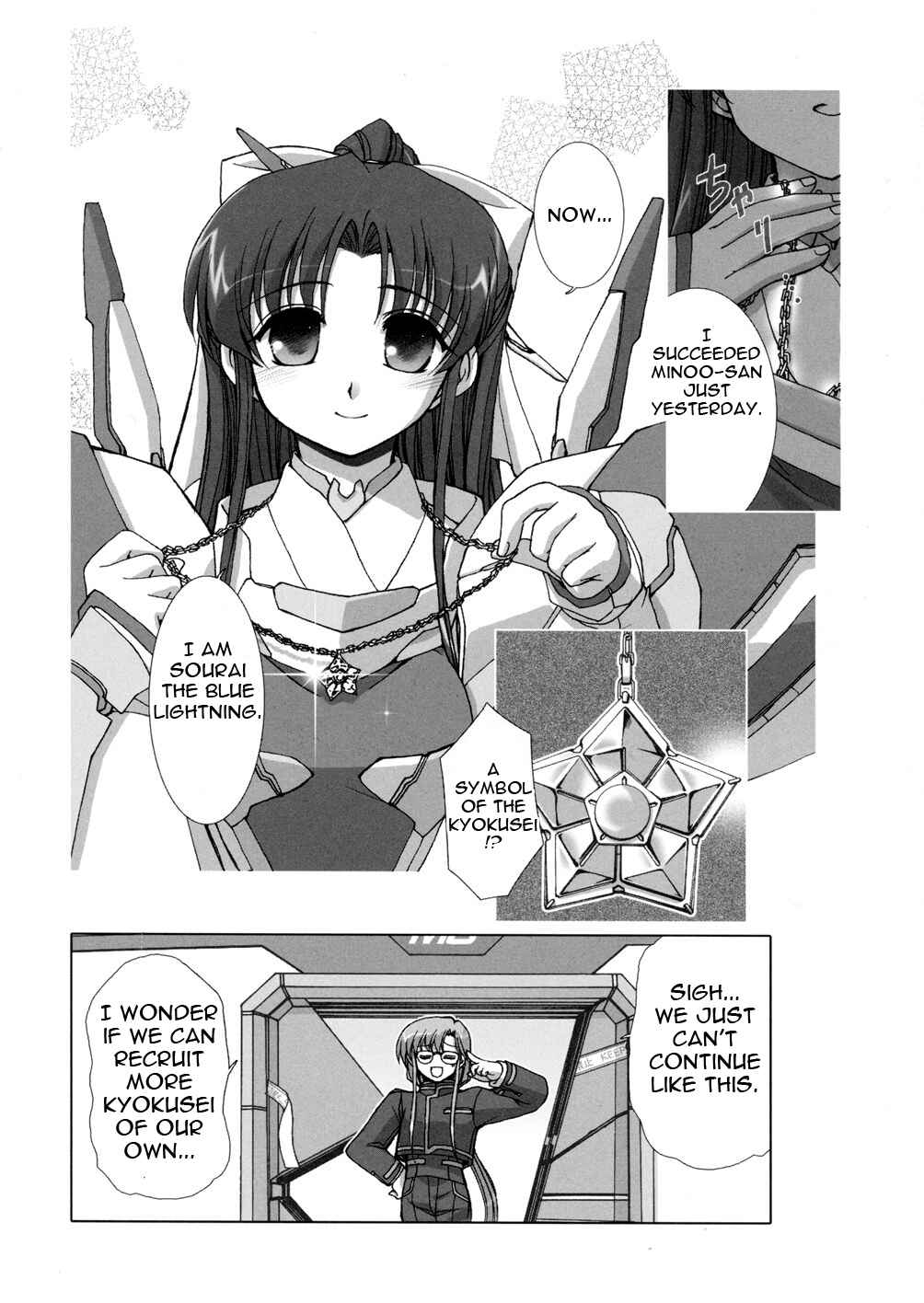 Page 33 Chapter 2 Twinkle Saber Nova