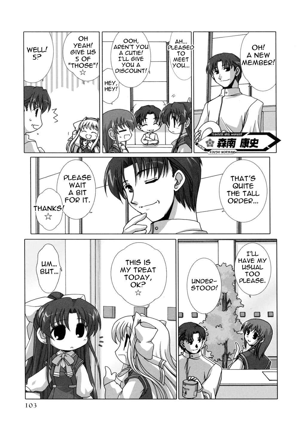 Page 47 Chapter 2 Twinkle Saber Nova