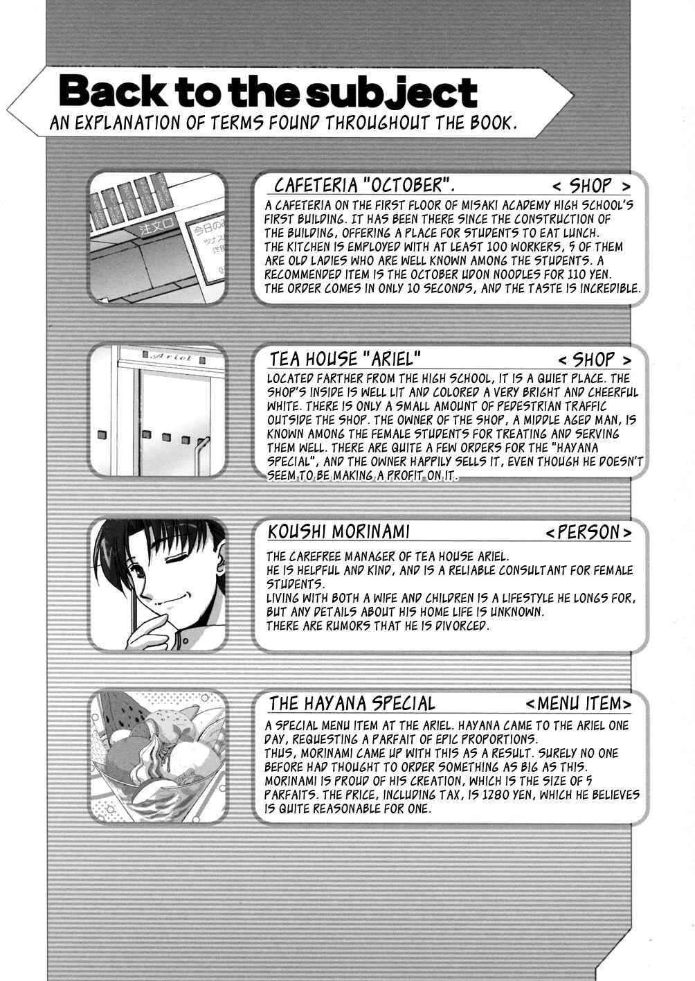 Page 50 Chapter 2 Twinkle Saber Nova