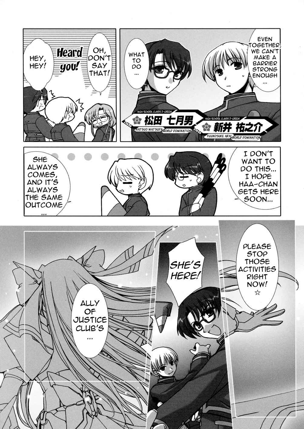 Page 5 Chapter 2 Twinkle Saber Nova