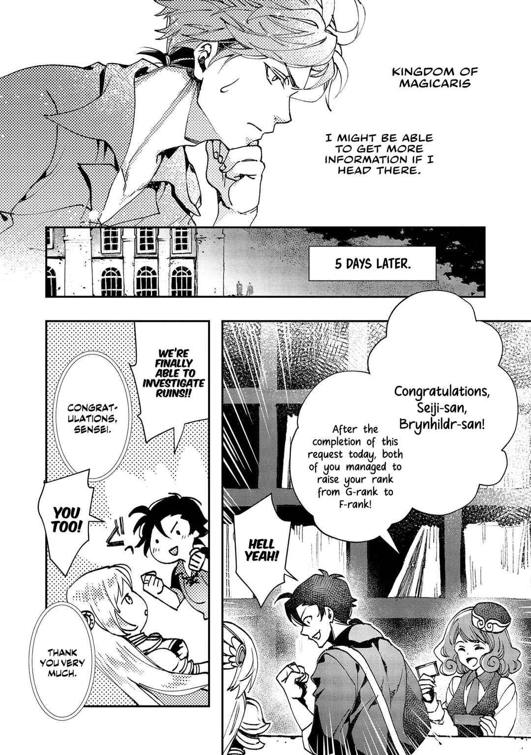 Page 27 Chapter 5 Class Shoukan ni Makikomareta Kyoushi, Hazure Sukiru de Kikai Shoujo wo Shuuri suru