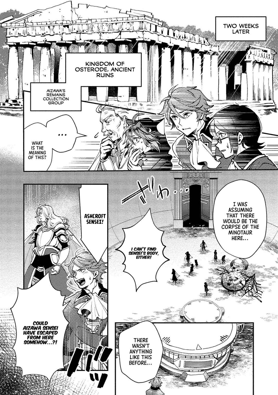 Page 19 Chapter 4 Class Shoukan ni Makikomareta Kyoushi, Hazure Sukiru de Kikai Shoujo wo Shuuri suru