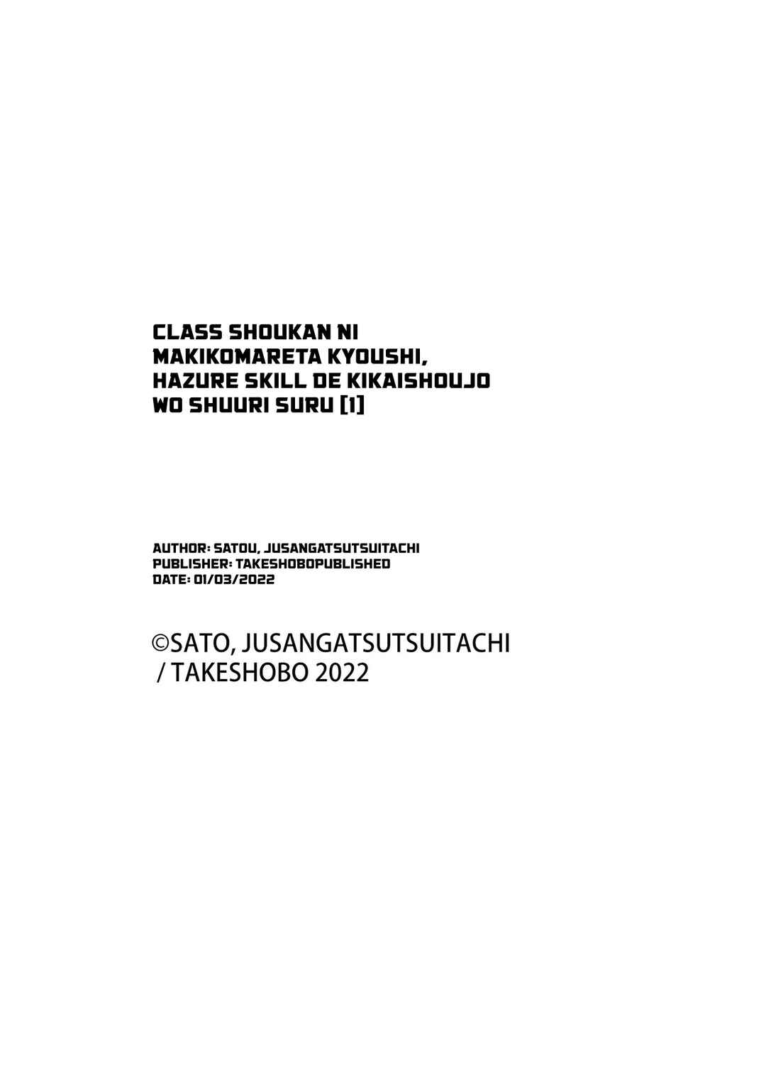 Page 29 Chapter 4 Class Shoukan ni Makikomareta Kyoushi, Hazure Sukiru de Kikai Shoujo wo Shuuri suru