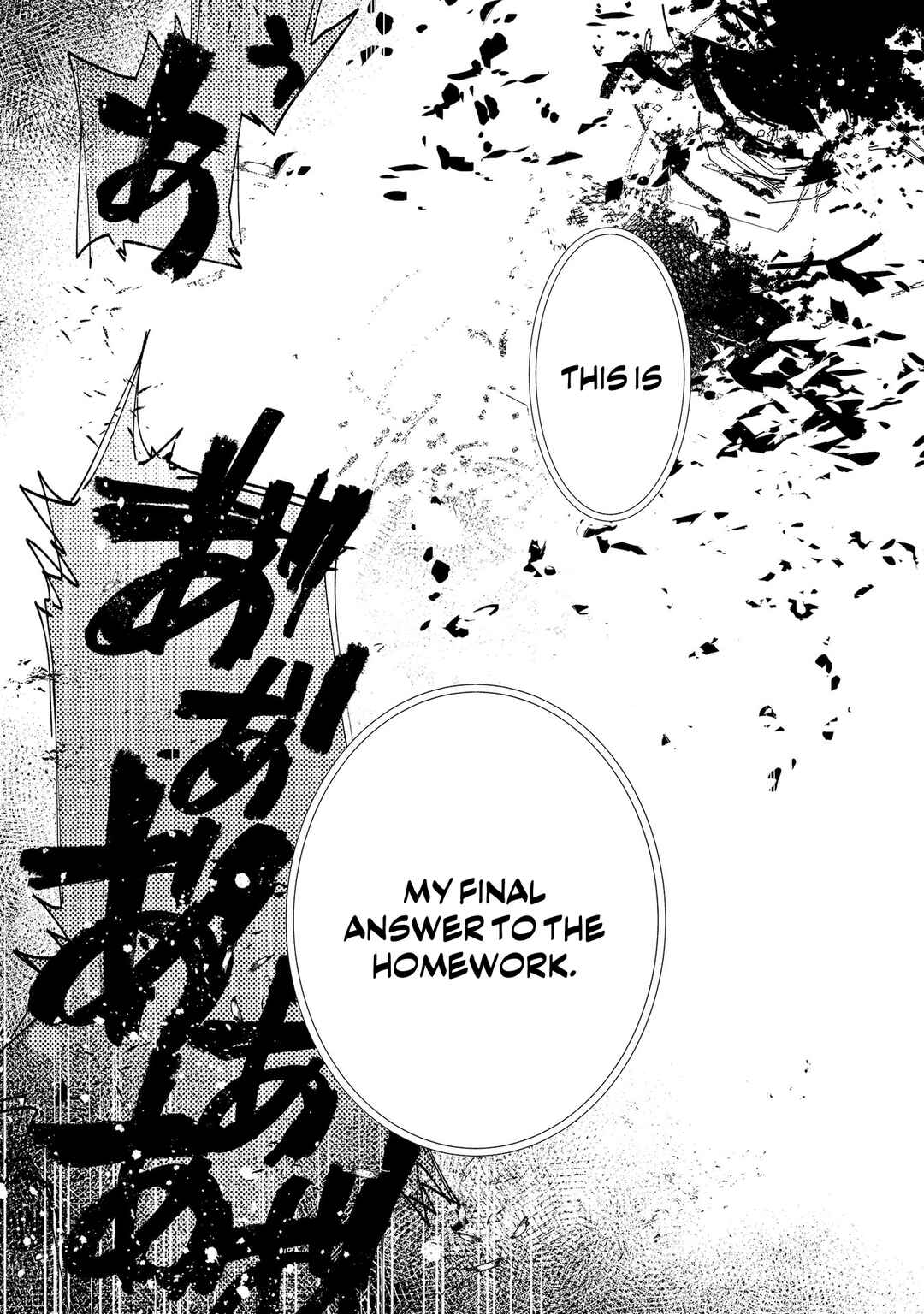 Page 17 Chapter 6 Class Shoukan ni Makikomareta Kyoushi, Hazure Sukiru de Kikai Shoujo wo Shuuri suru